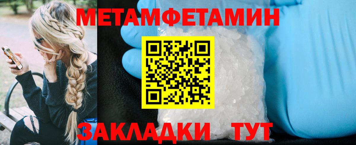 Амфетамин  АМФЕТАМИН 97%  Вход с VPN  Саяногорск  МЕГА   АМФ 