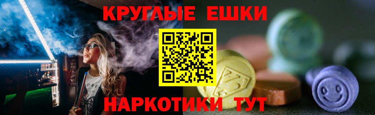 Ecstasy Cube Саяногорск