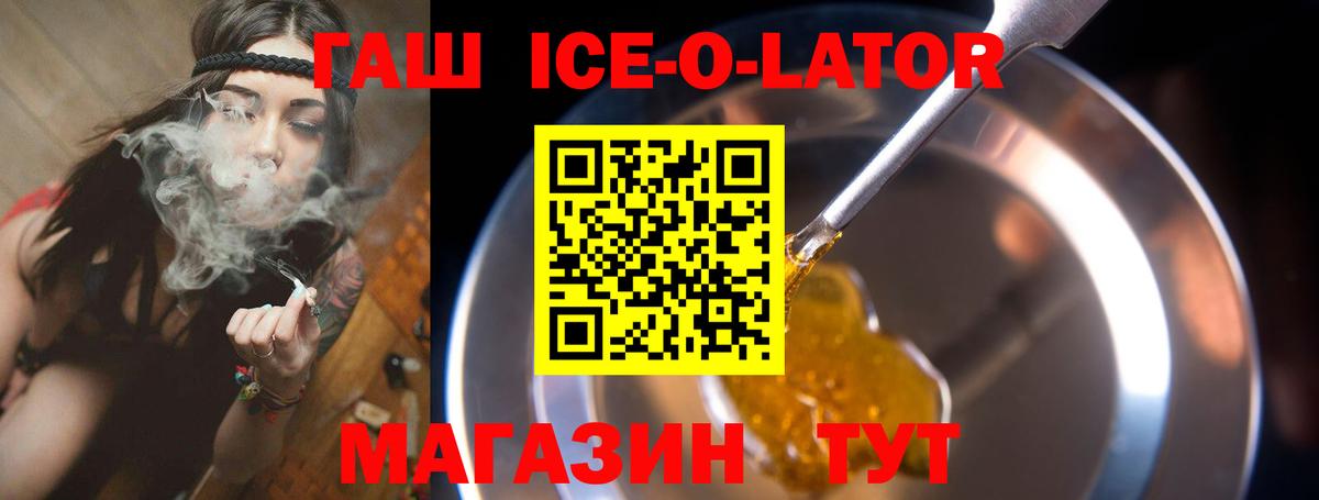продажа наркотиков  Вход с VPN  Гашиш VHQ  Саяногорск  ГАШИШ 40% ТГК 