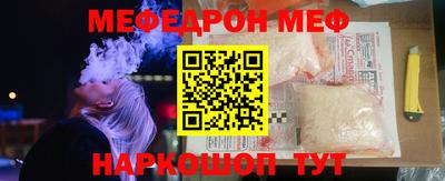 а пвп мука Рязань