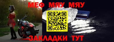 а пвп мука Рязань