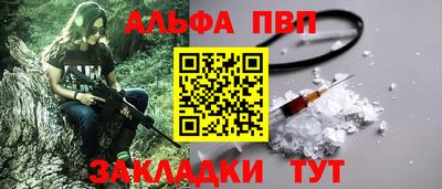 меф VHQ Рыбинск
