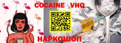 а пвп мука Рязань