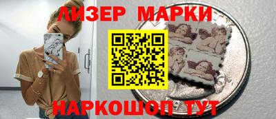 кокаин премиум Рузаевка