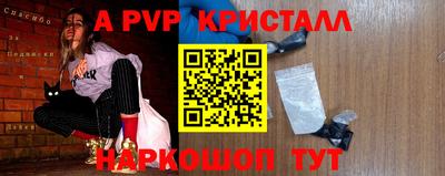 меф VHQ Рыбинск