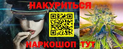 меф VHQ Рыбинск