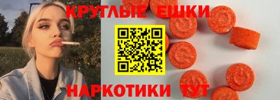 кокаин премиум Рузаевка