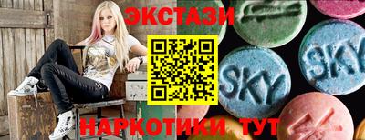 кокаин премиум Рузаевка