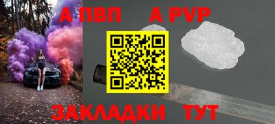 меф VHQ Рыбинск
