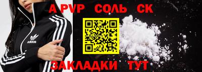 кокаин премиум Рузаевка