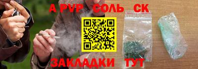меф VHQ Рыбинск