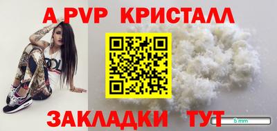 кокаин премиум Рузаевка