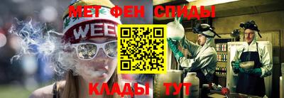 меф VHQ Рыбинск