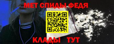 меф VHQ Рыбинск