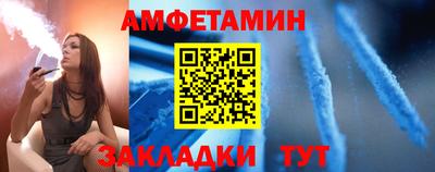 меф VHQ Рыбинск