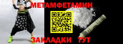 кокаин премиум Рузаевка
