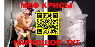 кокаин премиум Рузаевка