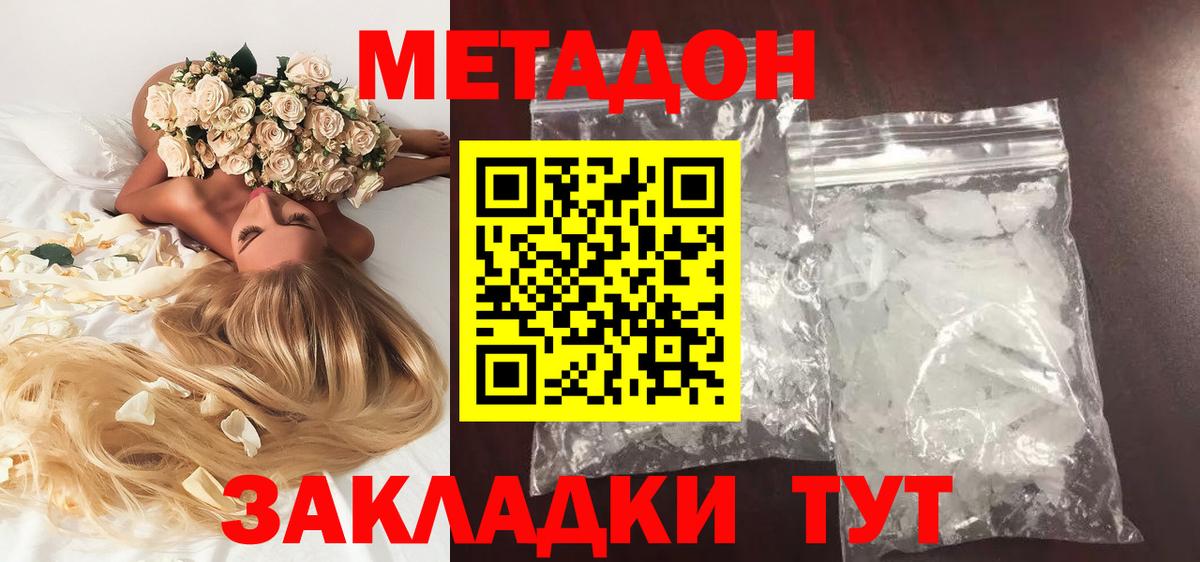 МАРИХУАНА Саяногорск