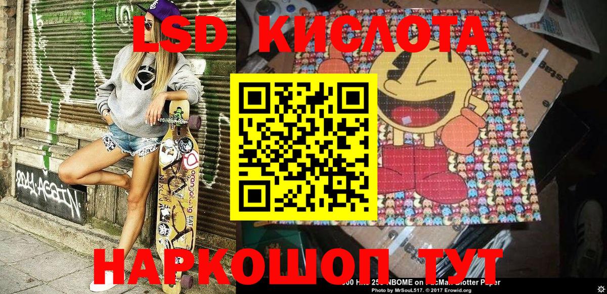 Наркотические марки  Марки 25I-NBOMe 1,5мг  Саяногорск  Вход с VPN  Марки 25I-NBOMe 1,5мг 