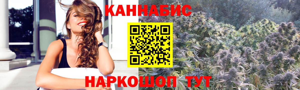 МАРИХУАНА индика  Конопля планчик  Вход с VPN  Саяногорск  Марихуана AK-47 
