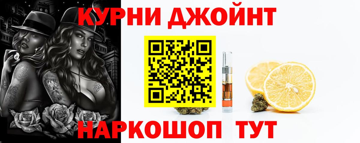 Каннабис план Саяногорск